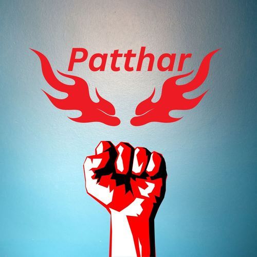 Patthar