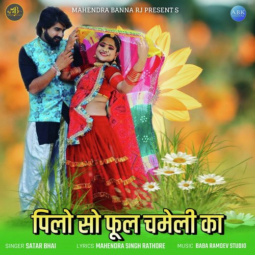 Pilo So Phool Chameli Ka - Single