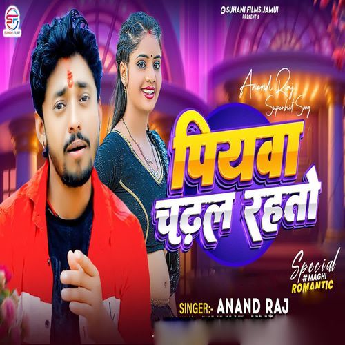 Piyava Chadhal Rahto