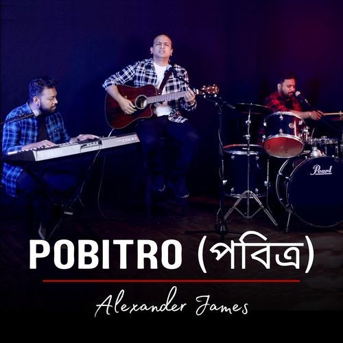 Pobitro