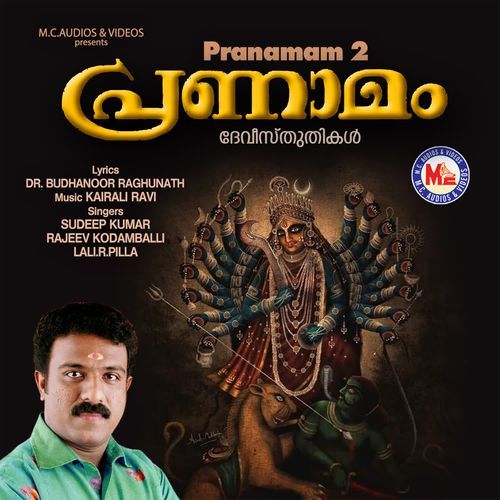 Vilippuratthanayunna