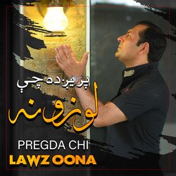 Pregda Chi Lawzoona-ARpTQBFWT0M