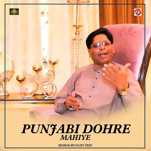 Punjabi Dohre Mahiye