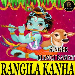 RANGILA KANHA (BHAJAN)-Jw8PaTZdBlo