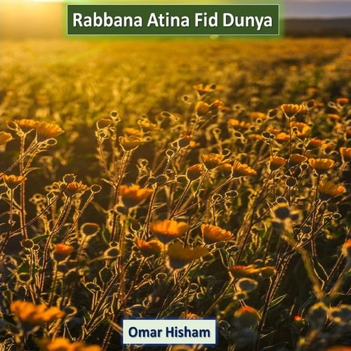 Rabbana Atina Fid Dunya