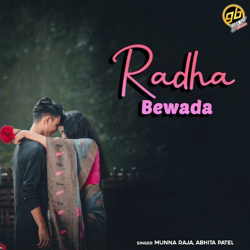 Radha Bewada