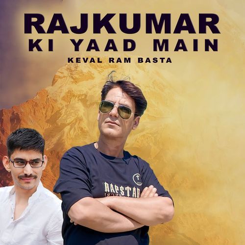 Raj Kumar Ki Yaad Main