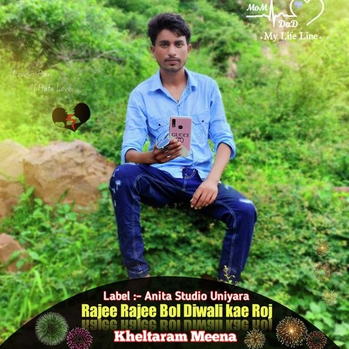 Rajee Rajee Bol Diwali Kae Roj