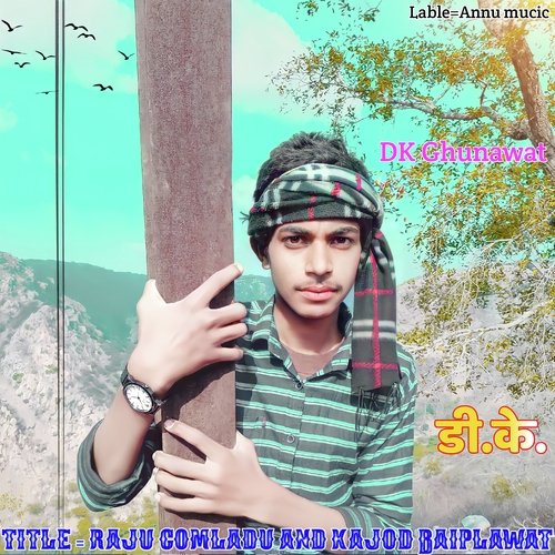 Raju Gomladu And Kajod Baiplawat cover art