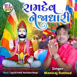 Ramdev Nejadhari-KAQsfTZ1XUU