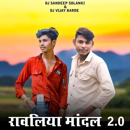 Ravliya Mandal 2.0