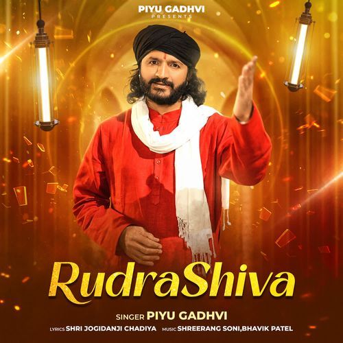 RudraShiva