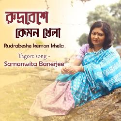 Rudrobeshe Kemon Khela-BQ9ZVQQHZEI