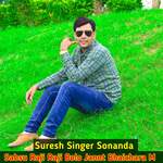 Sabsu Raji Raji Bolo Jannt Bhaichara M