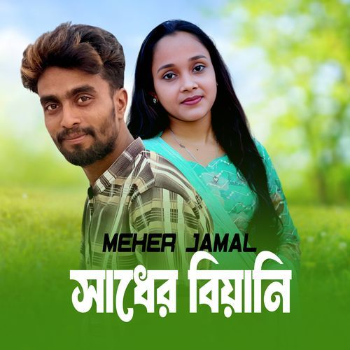 Sadher Biyani