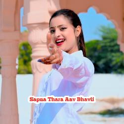 Sapna Thara Aav Bhavli-JRBdXhB6bXo