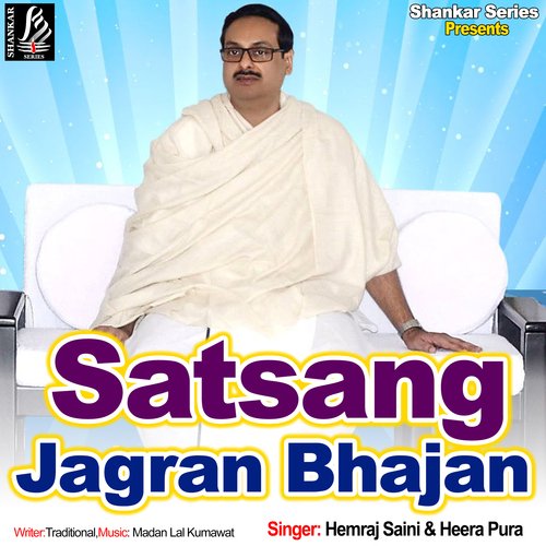 Prahlad Bhagat Ne Taro