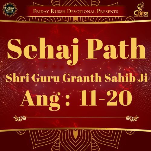 Sehaj Path - Ang 11 to 20