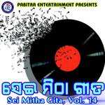 Sei Mitha Gita, Vol. 14