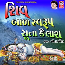 Shiv Bal Swarup Suta Kailash-FF0ydTVmdAU