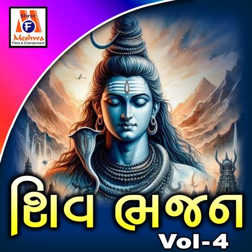 Shiv Bhajan Vol -4