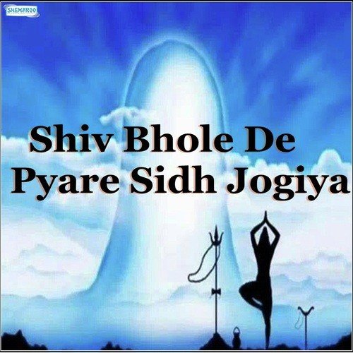 Shiv Bhole De Pyare Sidh Jogiya