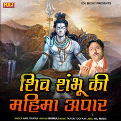 Shiv Shambhu Ki Mahima Apaar-AzsYXDhWZWM