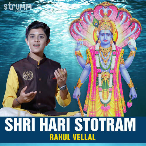 Shri Hari Stotram