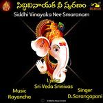 Siddhi Vinayaka Nee Smaranam