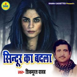 Sindoor Ka Badla-IhEGCR1-QV4