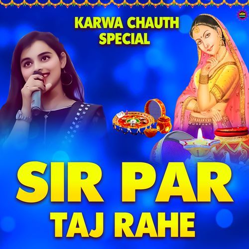 Sir Par Taj Rahe