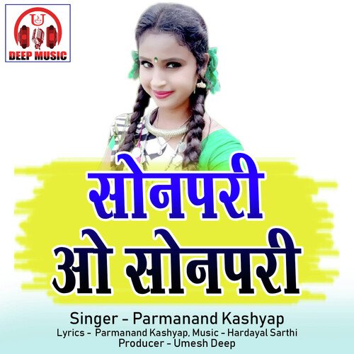 Sonpari O Sonpari (Chhattisgarhi Song)