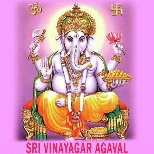 Vinayagar Agaval