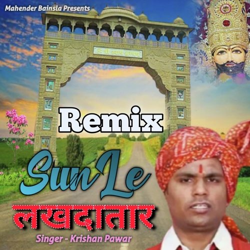 Sun Le Lakhdataar (DJ Remix)