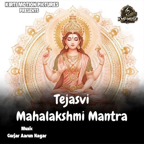 Tejasvi Mahalakshmi Mantra