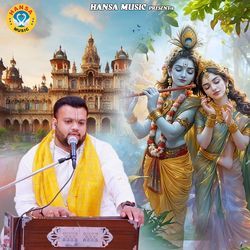 Tere Mehal Ki Uchi Paudi Main Toh Aa Gayi Daudi Daudi