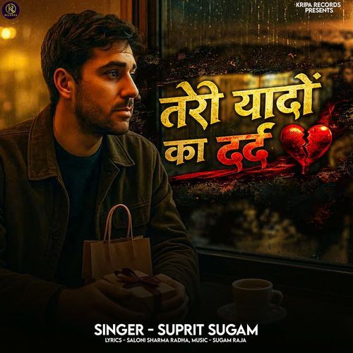 Teri Yaadon Ka Dard