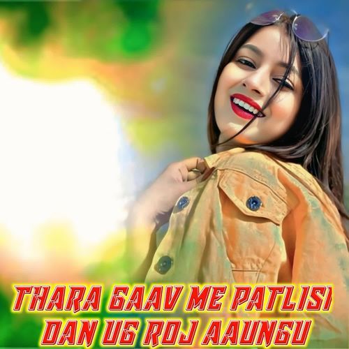 Thara Gaav Me Patlisi Dan Ug Roj Aaungu