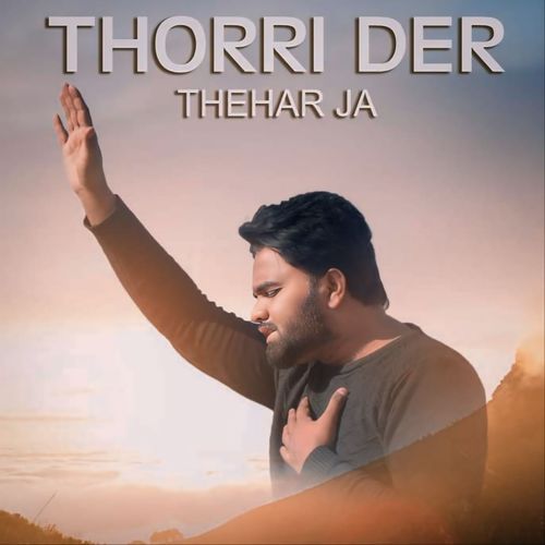 Thorri Der Thehar Ja