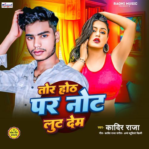 Tora Hoth Par Note Lutadem