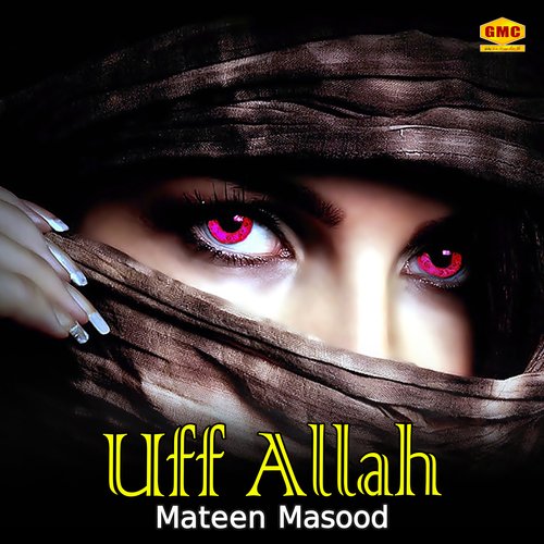 Uff Allah