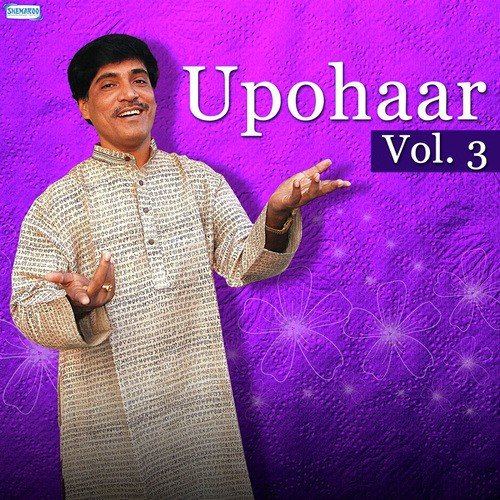 Upohaar, Vol. 3