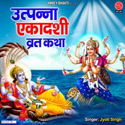 Utpanna Ekadashi Vrat Katha-FR0BZSd8VXU