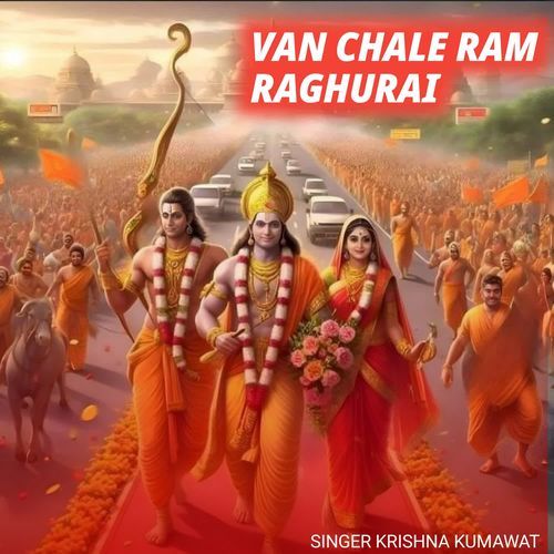 Van Chale Ram Raghurai