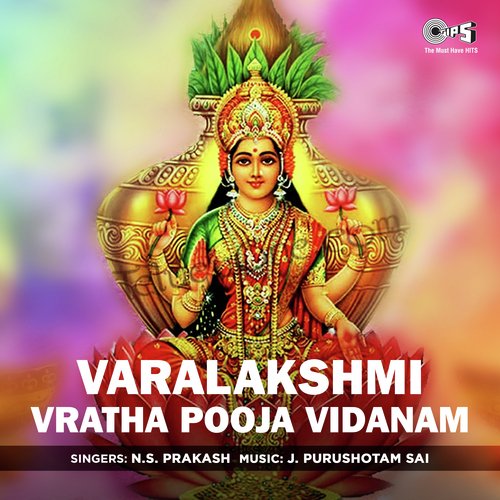 Varalakshmi Vratha Pooja Vidanam - Part 2