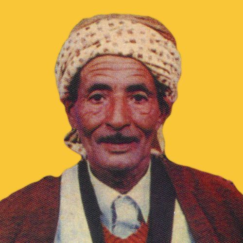 Wahd El Ghzal cover art