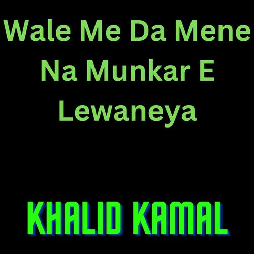 Wale Me Da Mene Na Munkar E Lewaneya