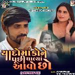 Yaado Ma Kone Puchhi Chalya Aavo Chho