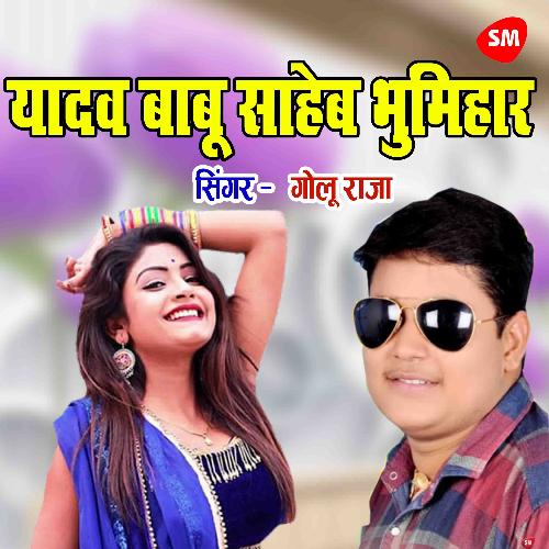 Yadav Babu Shaheb Bhumihaar cover art