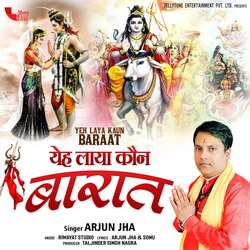 Yeh Laya Kaun Baraat